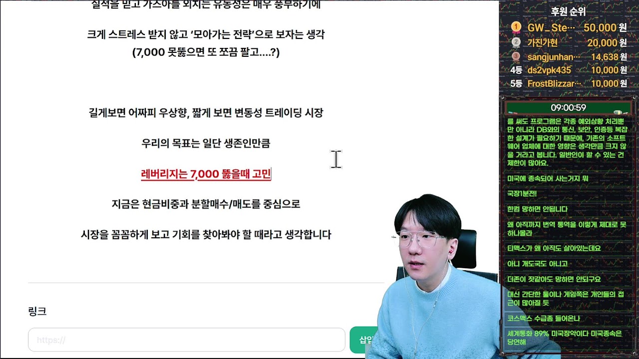 재미가 없누ㅣ[아침시황&미국마감] #260215