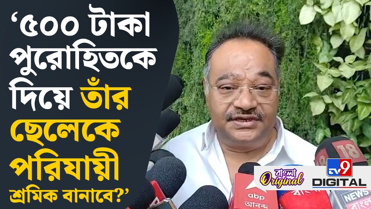 Samik Bhattacharya on WB Assembly Election 2026: TMC মরণকালে হরি নাম করছেন: শমীক | #TV9D