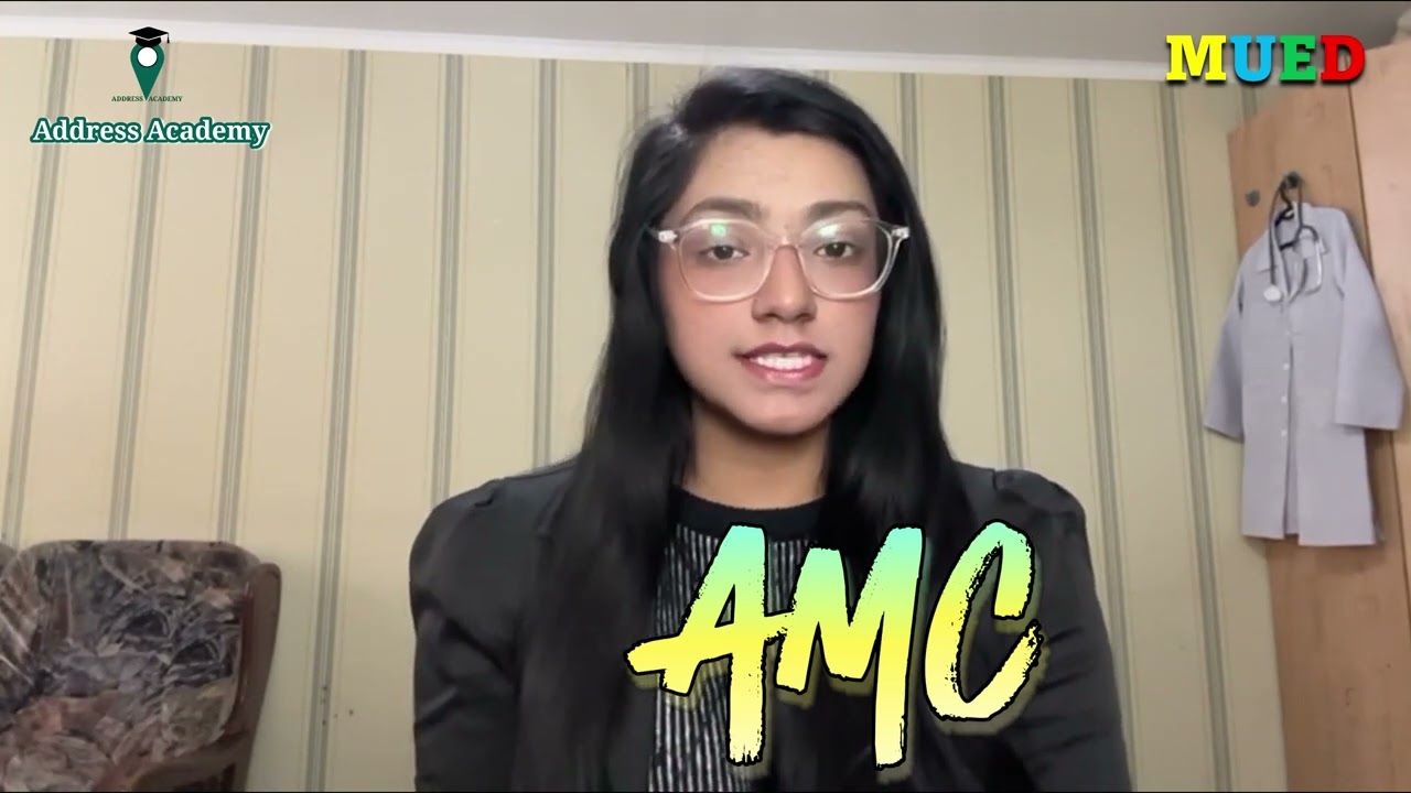 AFMC & AMC নিয়ে সকল বিস্তারিত