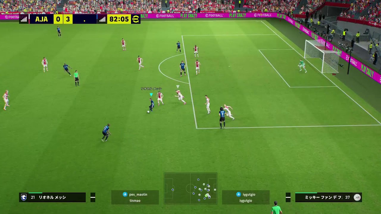 まおちん覚醒の時