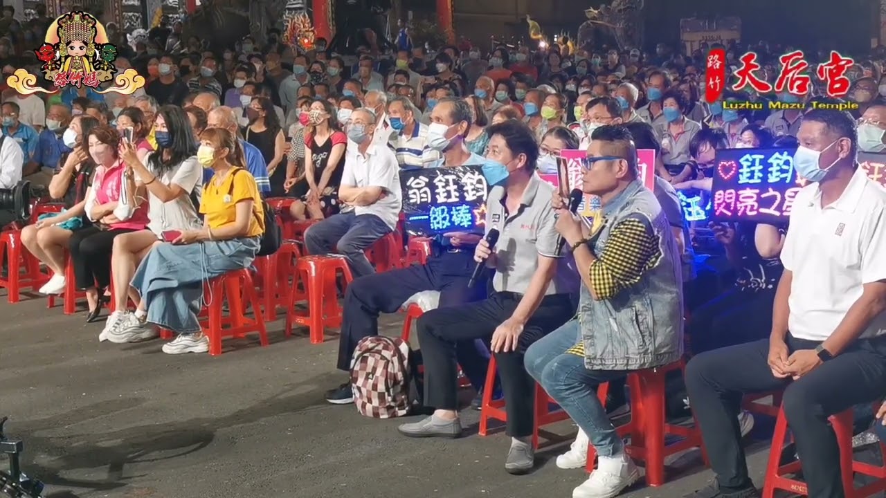 111年10月2日超級夜總會許效舜 專訪 路竹天后宮主任委員林景星
