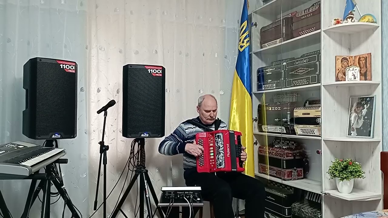 Володимир Щербаков на гармоні ROLAND  ,,, Ой гілля  ,,,
