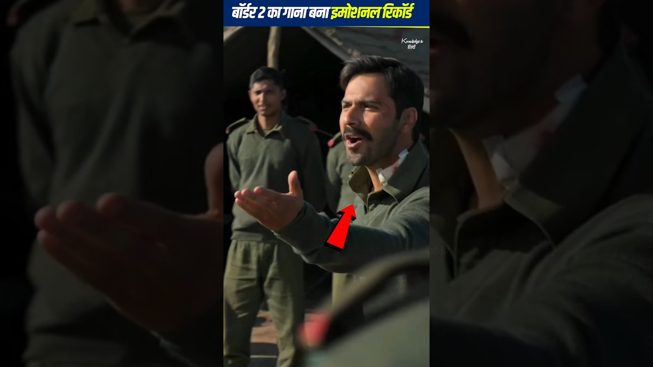 Border 2 Song Ghar Kab Aaoge Creates Emotional Impact 