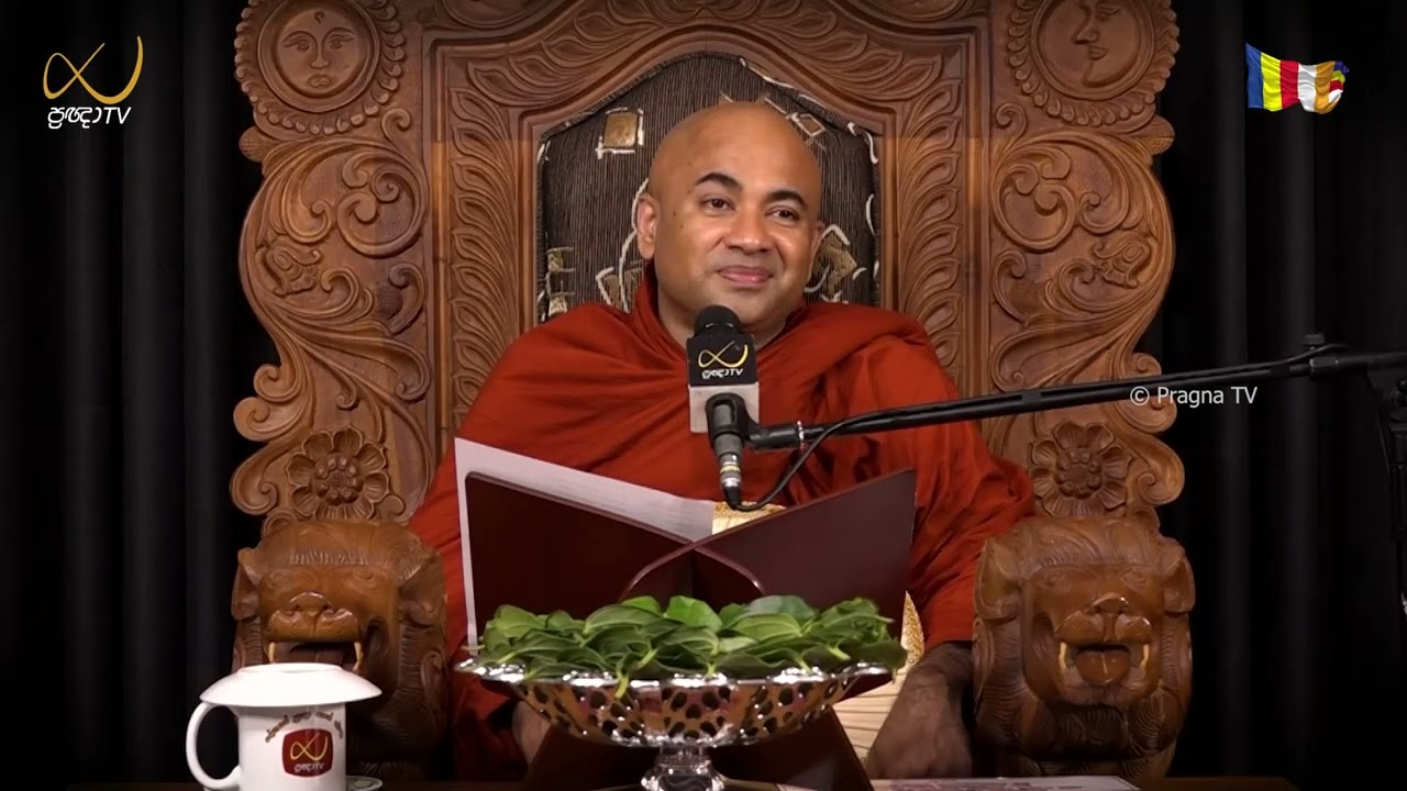 Pragna TV | Ven Hingure Pannasekara Thero | 2026-01-08 | 12:00 PM Telecast