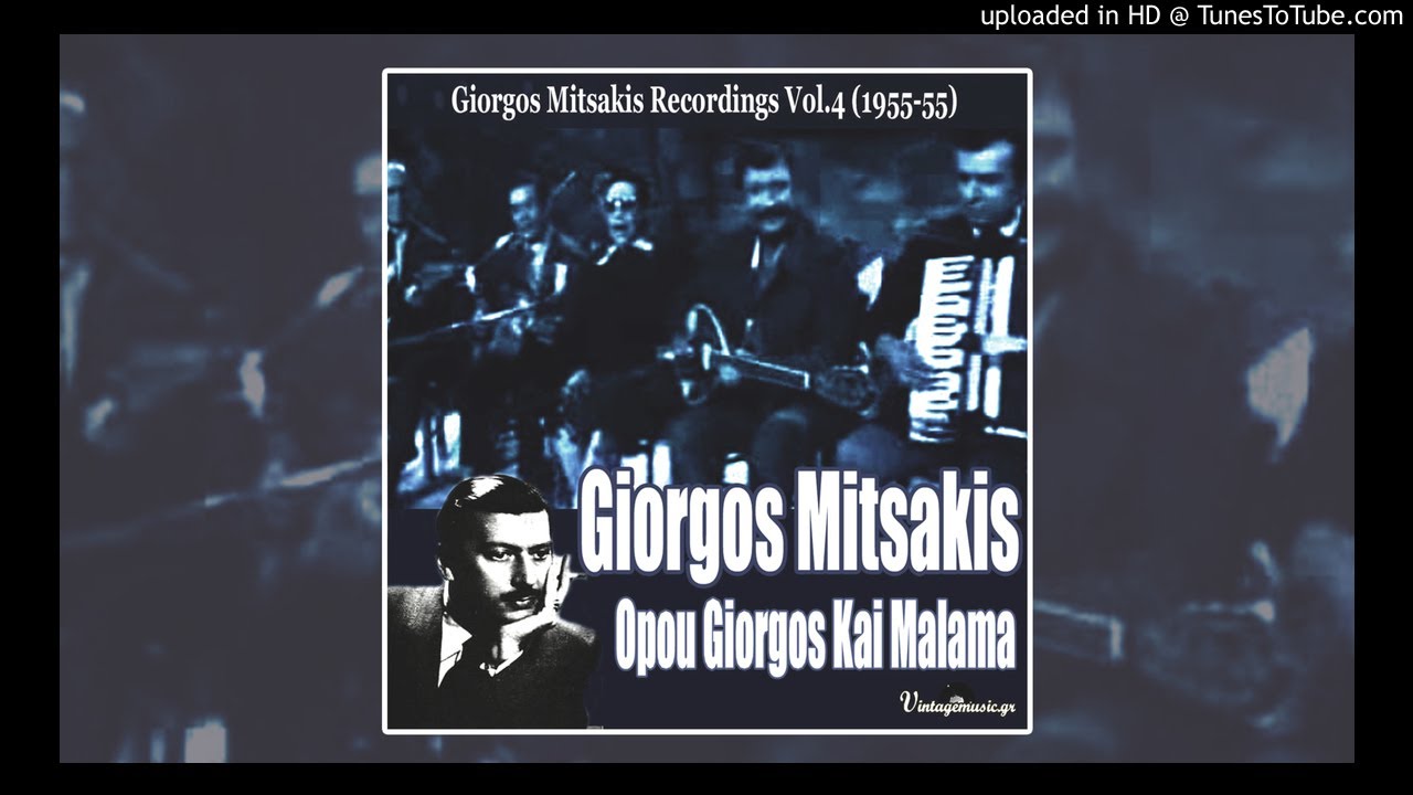 17 - Gelo Gia Na Min Klapso - Giota Lydia;Vassilis Zalimidis