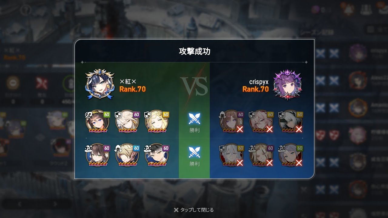 20260213(金) 273vs263 KORound(ヨーロッパ) 3戦目 エピックセブン ギルド戦 シーズン：2025-3 13週目