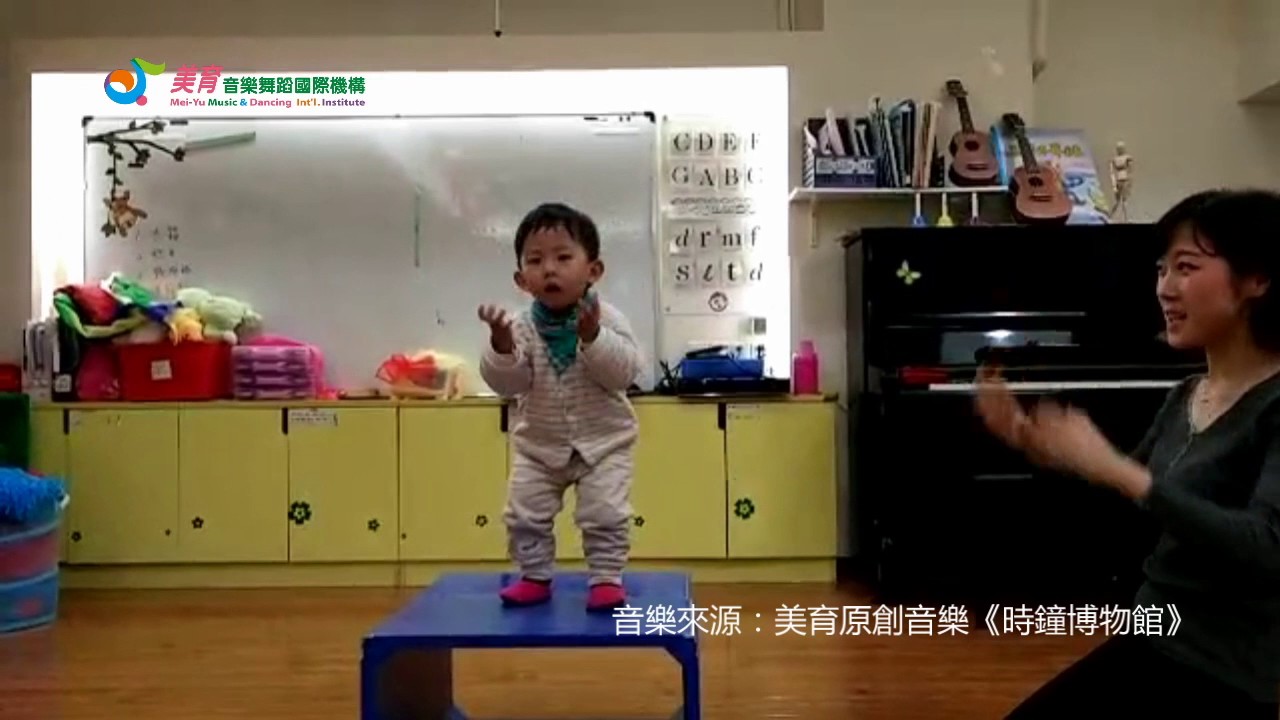 美育 Music Titita - 咕咕歌