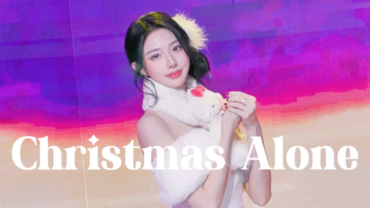 251130 tripleS MSNZ〈Beyond Beauty〉Fansign - Christmas Alone tripleS Xinyu FOCUS