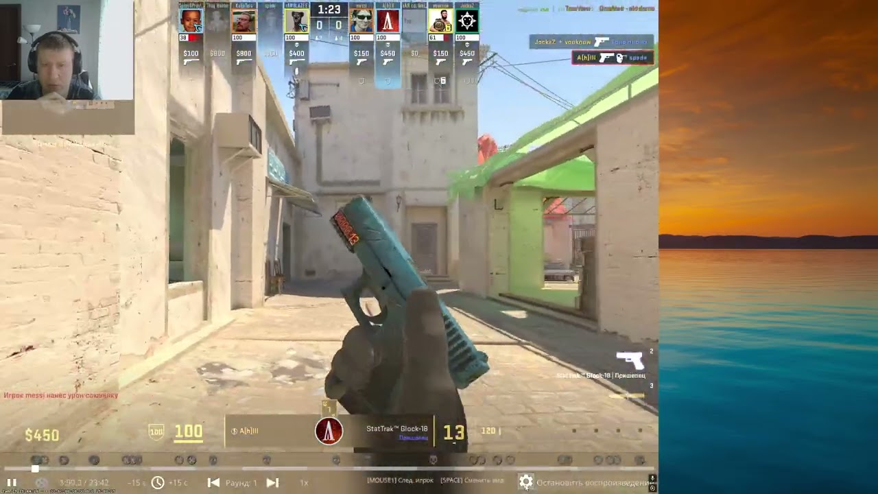 CS GO 2 -4 pistol