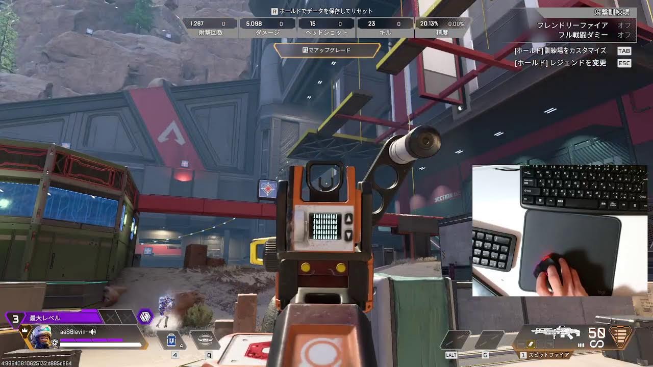 左片麻痺（みぎてのみで）apex参戦配信