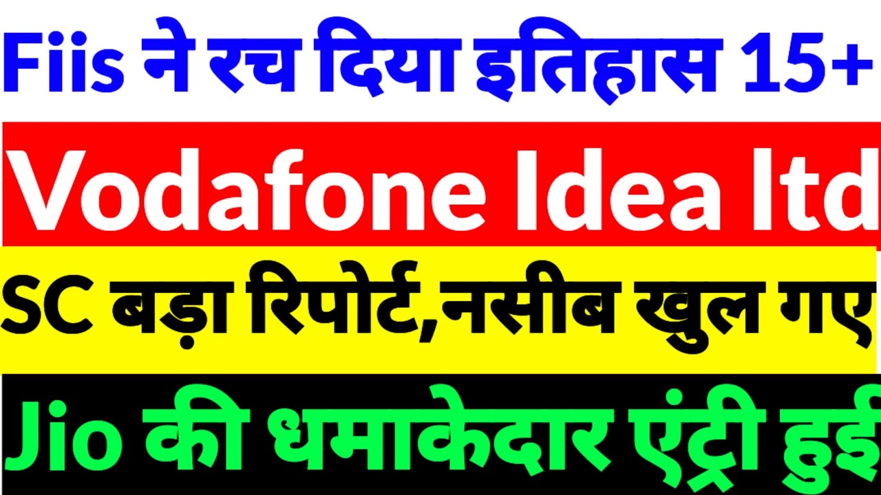 Vodafone Idea share news,Vi share news, Vodafone Idea share latest news,Vi share news 2026,vi share 