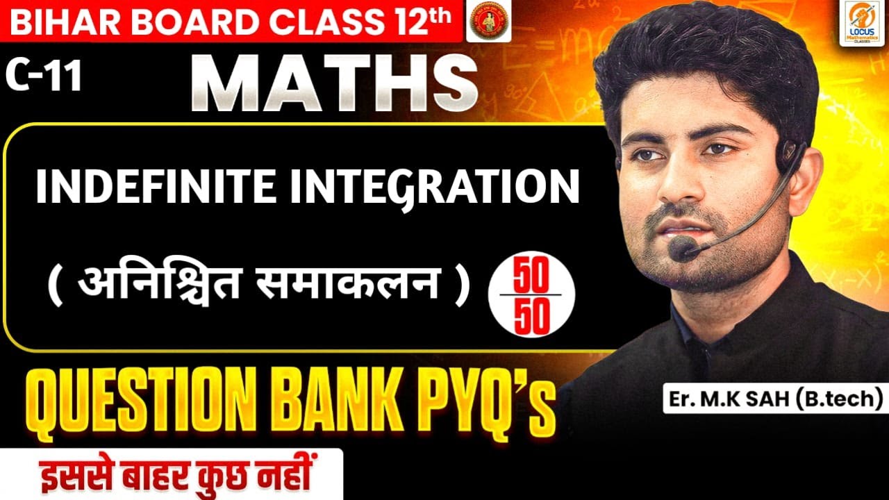 C-11 || INDEFINITE INTEGRATION ( PYQ's Bihar board)