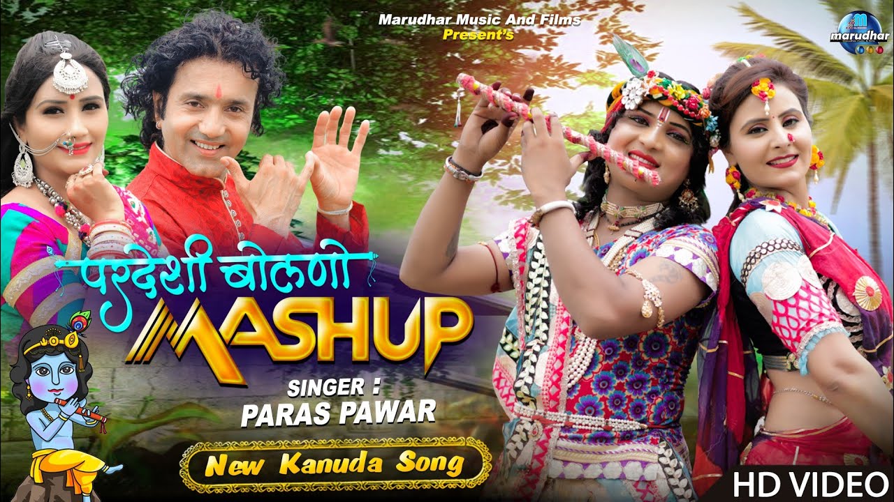 #Kanuda