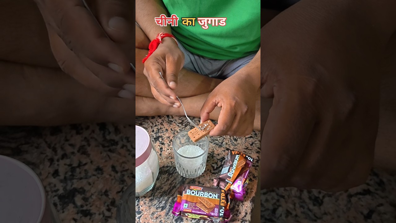 Chini Ka Jugad 🤣#shorts #chini #sugarprice #sugar #viral