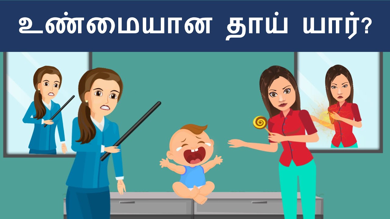 உங்கள் மூளையை சோதிக்கவும் ( Ep 26 ) | Riddles in Tamil | Tamil Riddles | Mind Your Logic Tamil