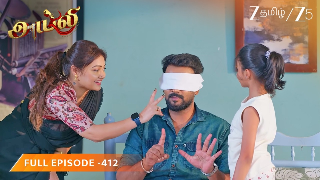 Ayali - Full Ep - 412 - Anand Selvan, Tejashwini, Vidhya mohan - Zee Tamil