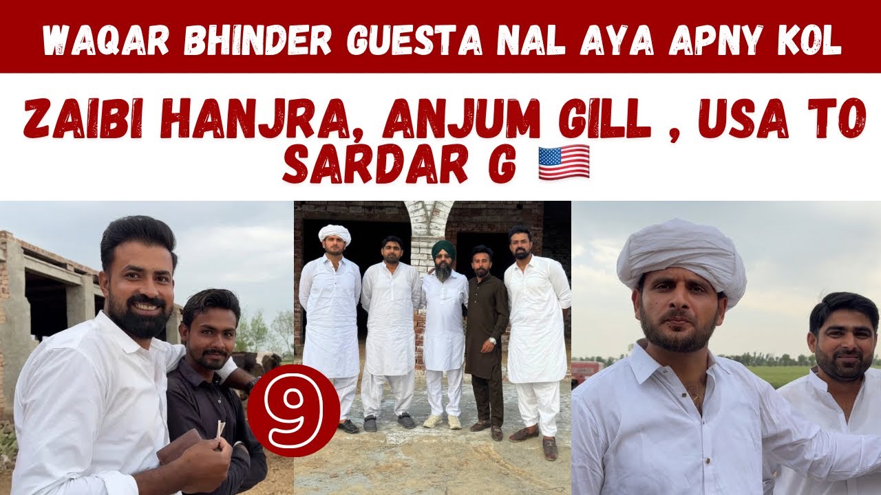 Waqar Bhinder Guests Nal Aya Apny Kol Aj | Zaibi Hanjra,Anjum Gill Te Lovely Mander USA 🇺🇸