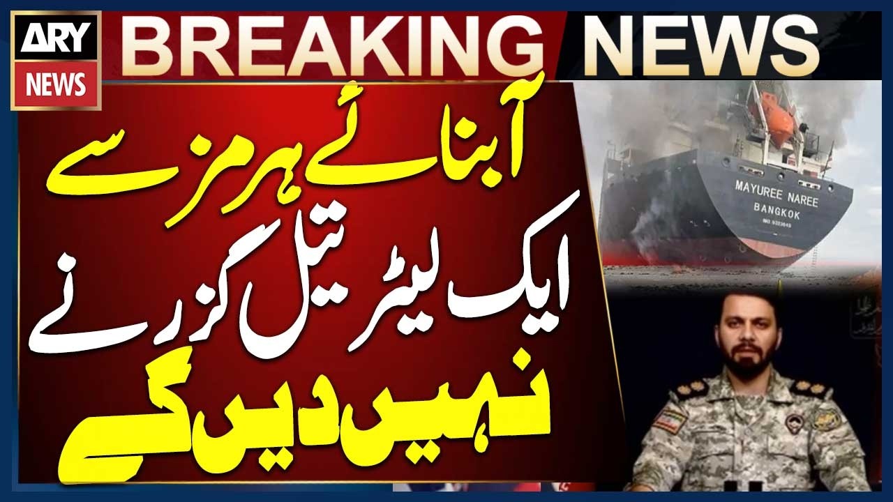 Iranian Military Warns: Not a Single Drop of Oil Will Pass Through the Strait of Hormuz