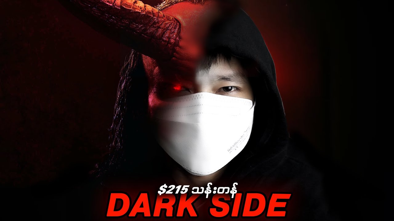 $215 သန်းတန် Dark Side | Bitcoin Scam of Gerald Cotten