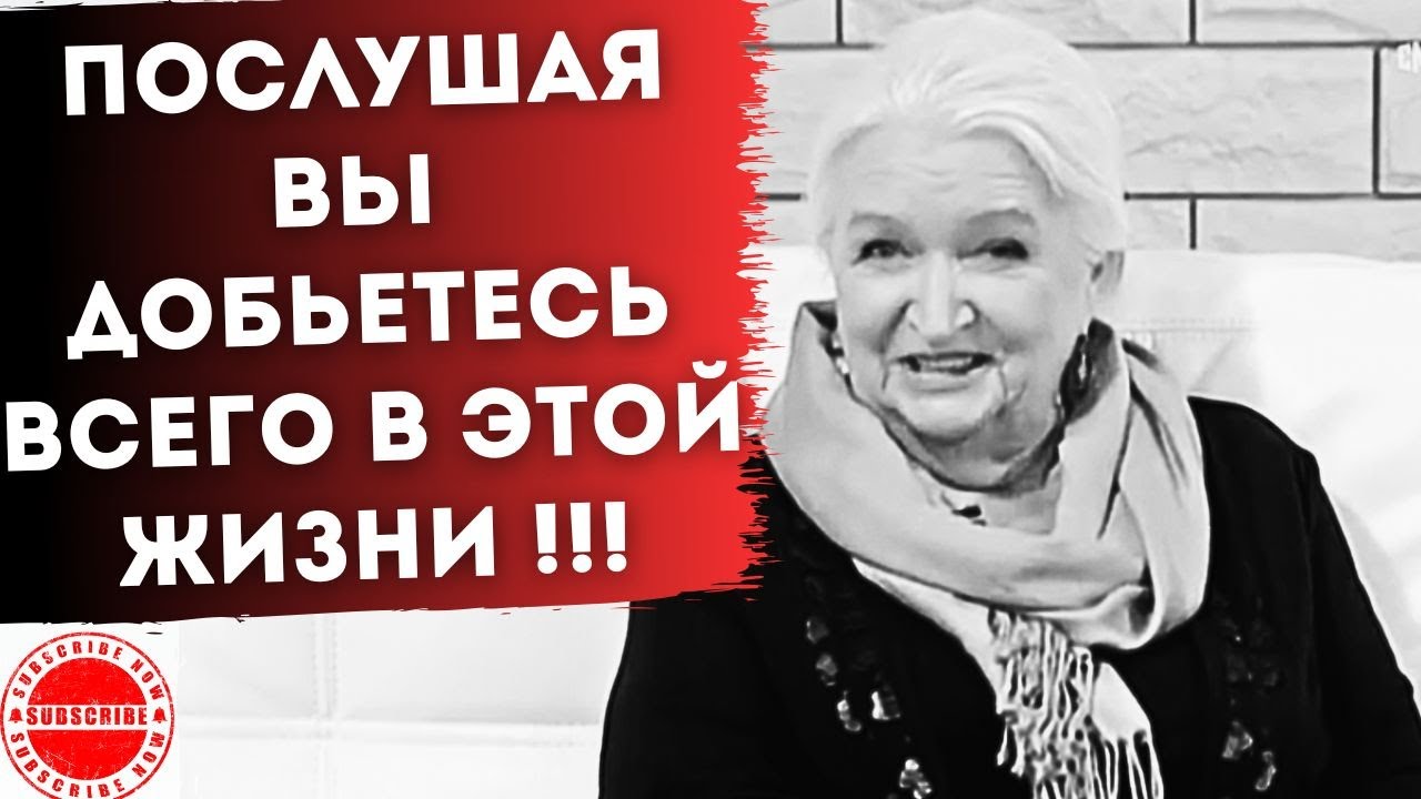 КАК ВНЕШНИЕ ФАКТОРЫ УБИВАЮТ ВЕРУ В СЕБЯ ДАВАЙТЕ ИЗМЕНИМ ЭТО ЧЕРНИГОВСКАЯ Т.