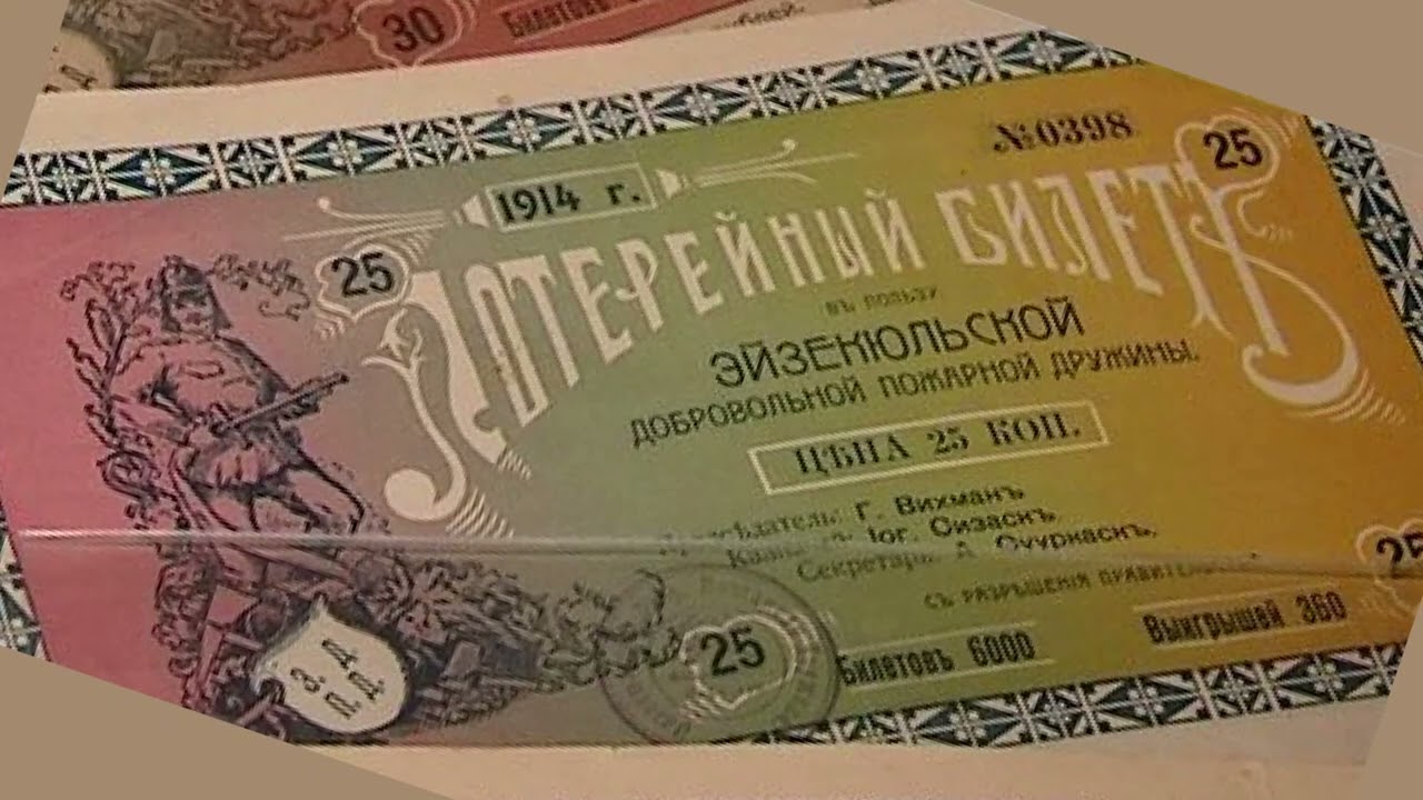 А.П. Чехов Выигрышный билет Читает Анатолий Алымов