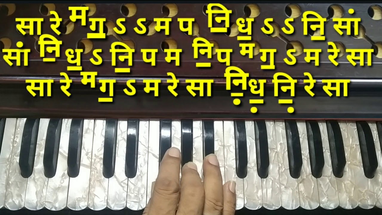 Learn about Raag Darbari on Harmonium by Inder Singh Shah.