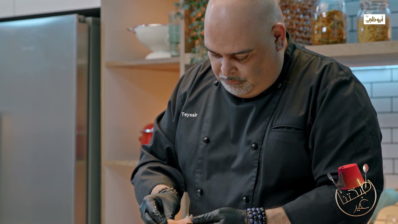 تشيش بالقرنيط وسمك محشي بالسلمون والكوسا مع الشيف تيسير العربي l برنامج #طبختنا_غير - #قناة_أبوظبي