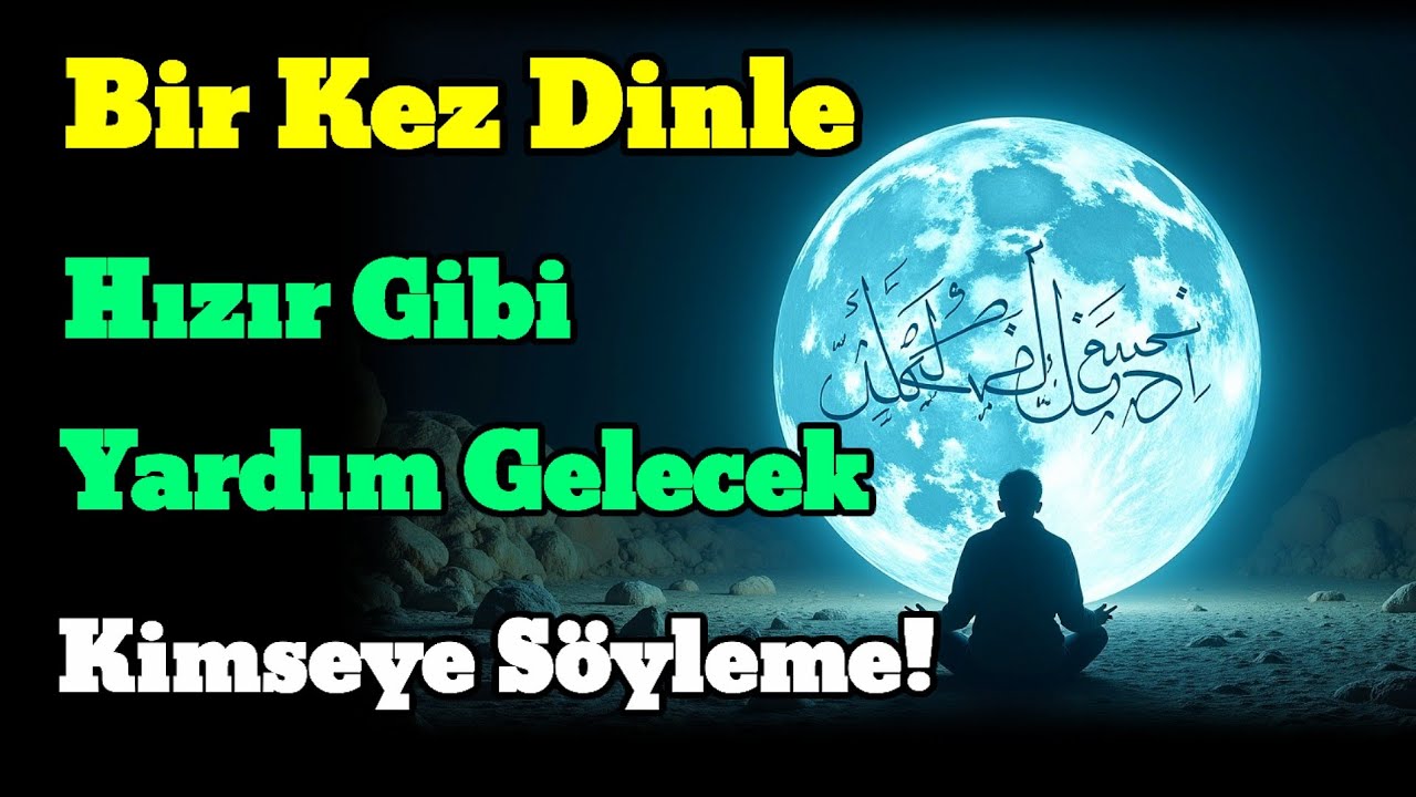 Ramazan ayında! Bu dua size bir kurtarıcı gibi yardımcı olacak... Sadece dinleyin ve Âmin deyin.