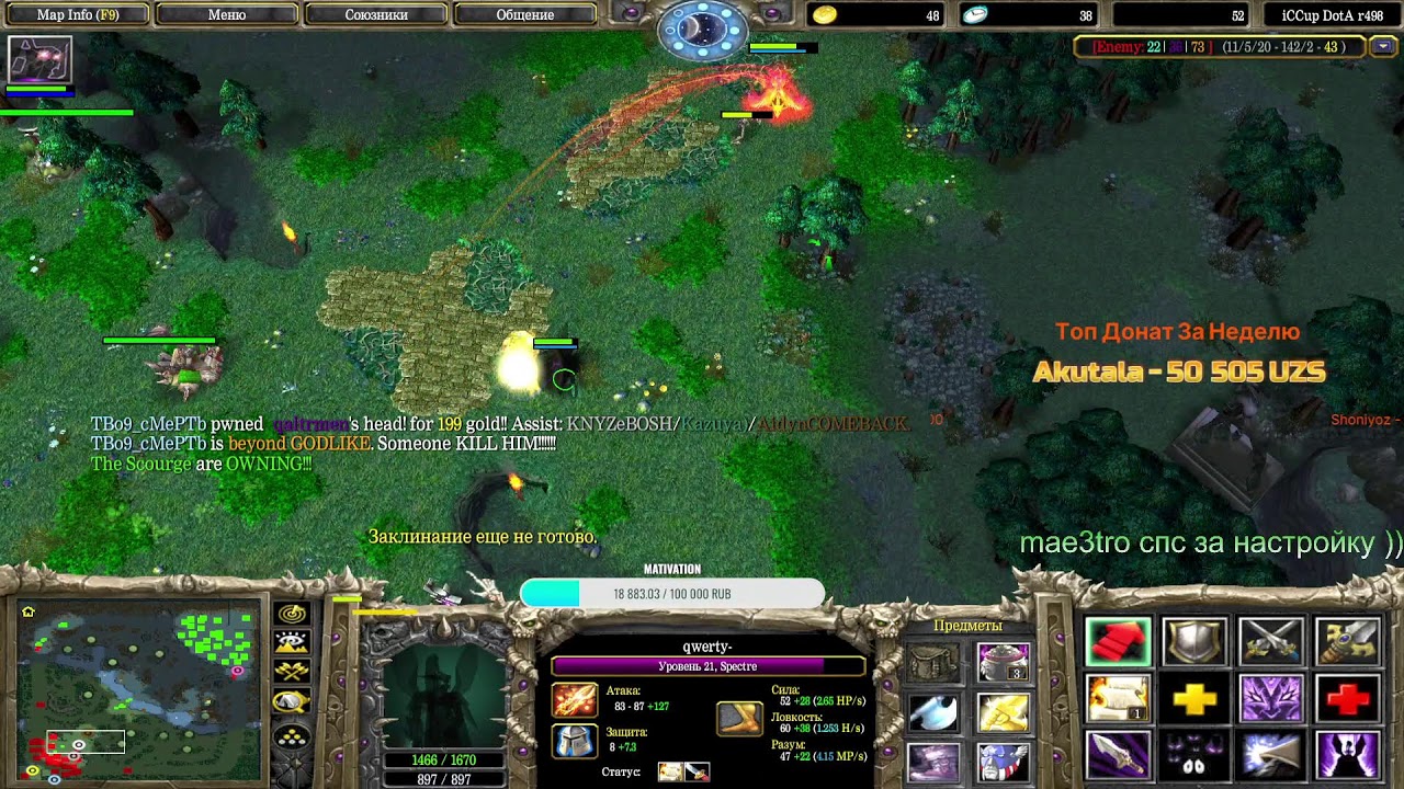 iCCup.Com Stream By Kazuya pts up