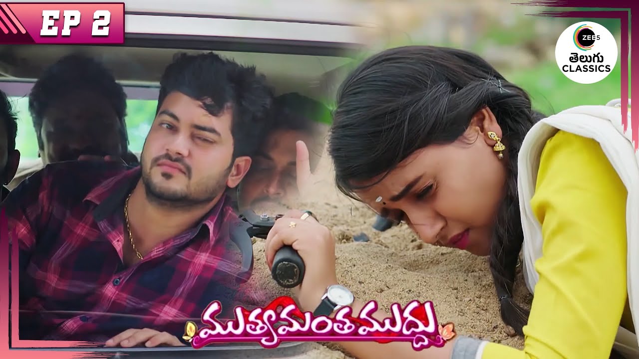 Geetha gets hit by Car | Muthyamantha Muddu | | Full Episode - 02 | Zee Telugu Classics