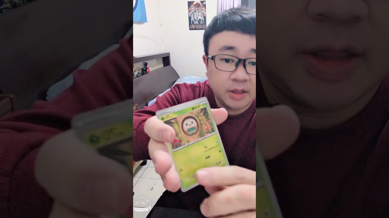 阿高 - Joey My favor is Trading Card Game(PTCG).寶可夢集換式卡牌開箱 - 黑夜漫遊者 & Pokemon Card