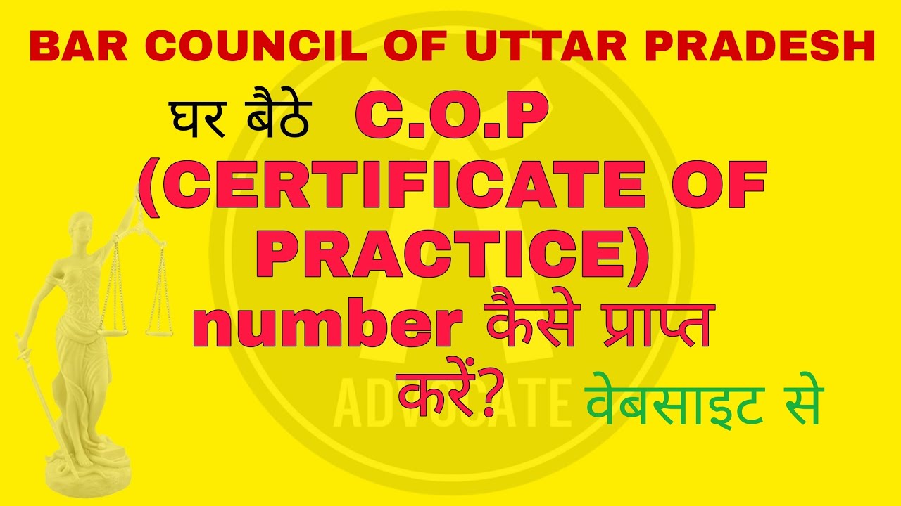 HOW TO GET C.O.P. NUMBER OF ADVOCATES from website