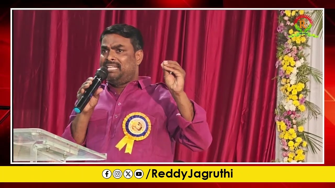 రెడ్డి సేవ సమితి - నాగర్ కర్నూల్ | Buttemgari Madhava Reddy Speech | Reddy Jagruthi