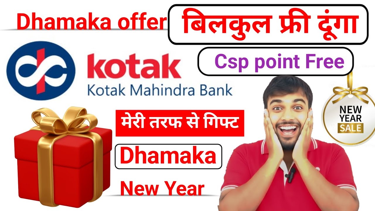 Kotak mahindra bank csp Free Kaise le|Kotak mahindra bank Bc Point Free kaise le!