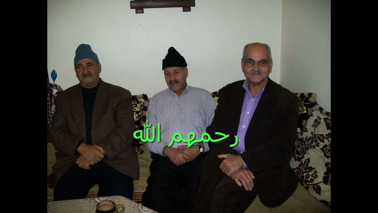 Rahimohoum allah les zazou