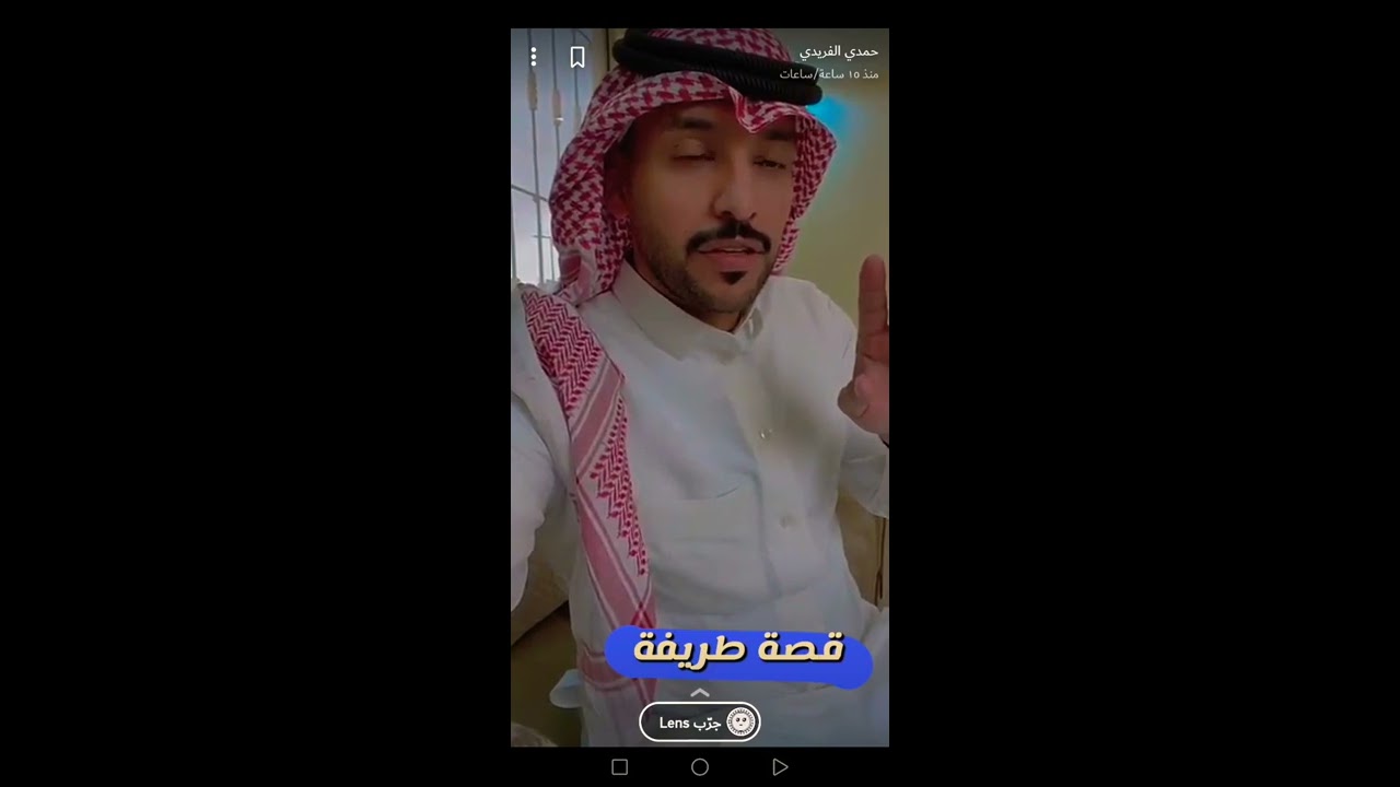 اضحك😂 مع حمدي الفريدي وامه قصة طريفة من قصص الأولين قصة(عمي وحريويل) فقرة تقول امي