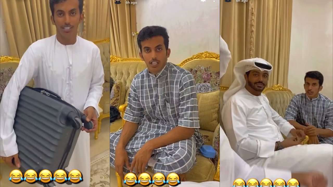 سناب عادل جمال[29] بو نورة في مصيبة كبيرة😂😭