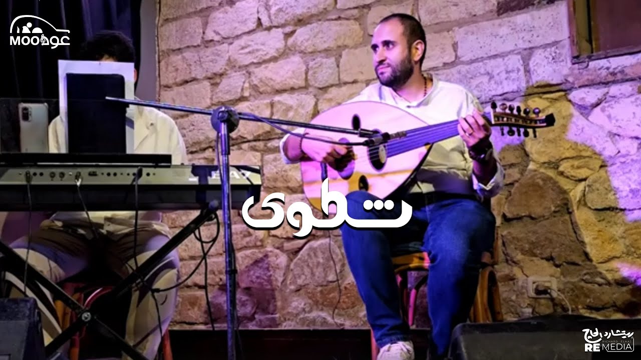 شكوى - Complaint