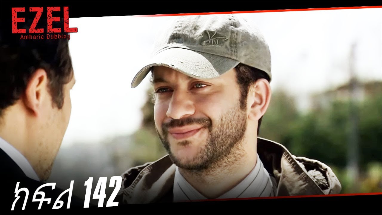 ድራማ - ክፍል 142 | Amharic Dubbed - Ezel