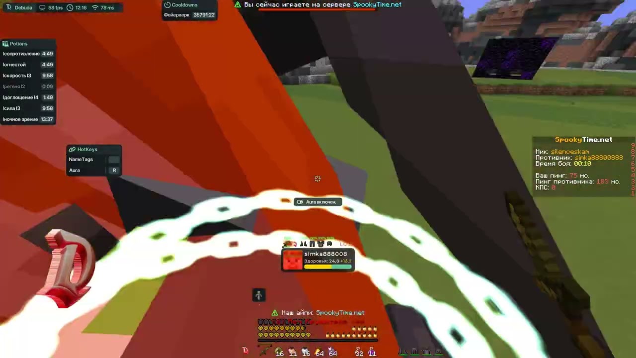 🏆Debuda Client| SPOOKYTIME