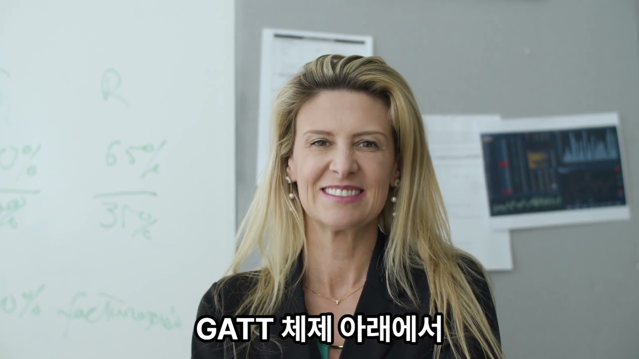 무역으로 읽는 세계질서 3