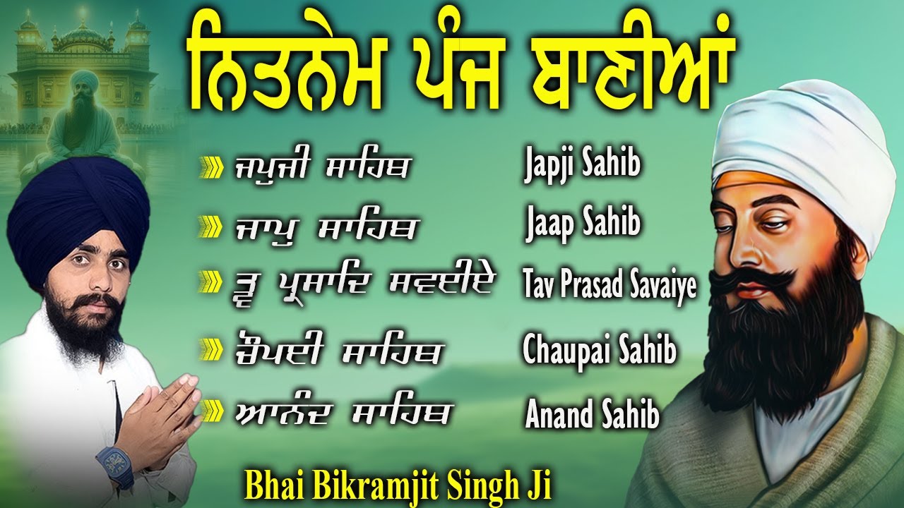 Panj Bania Da Path | Bhai Bikramjit Singh ||  Nitnem Sahib | Full Nitnem Sahib Path