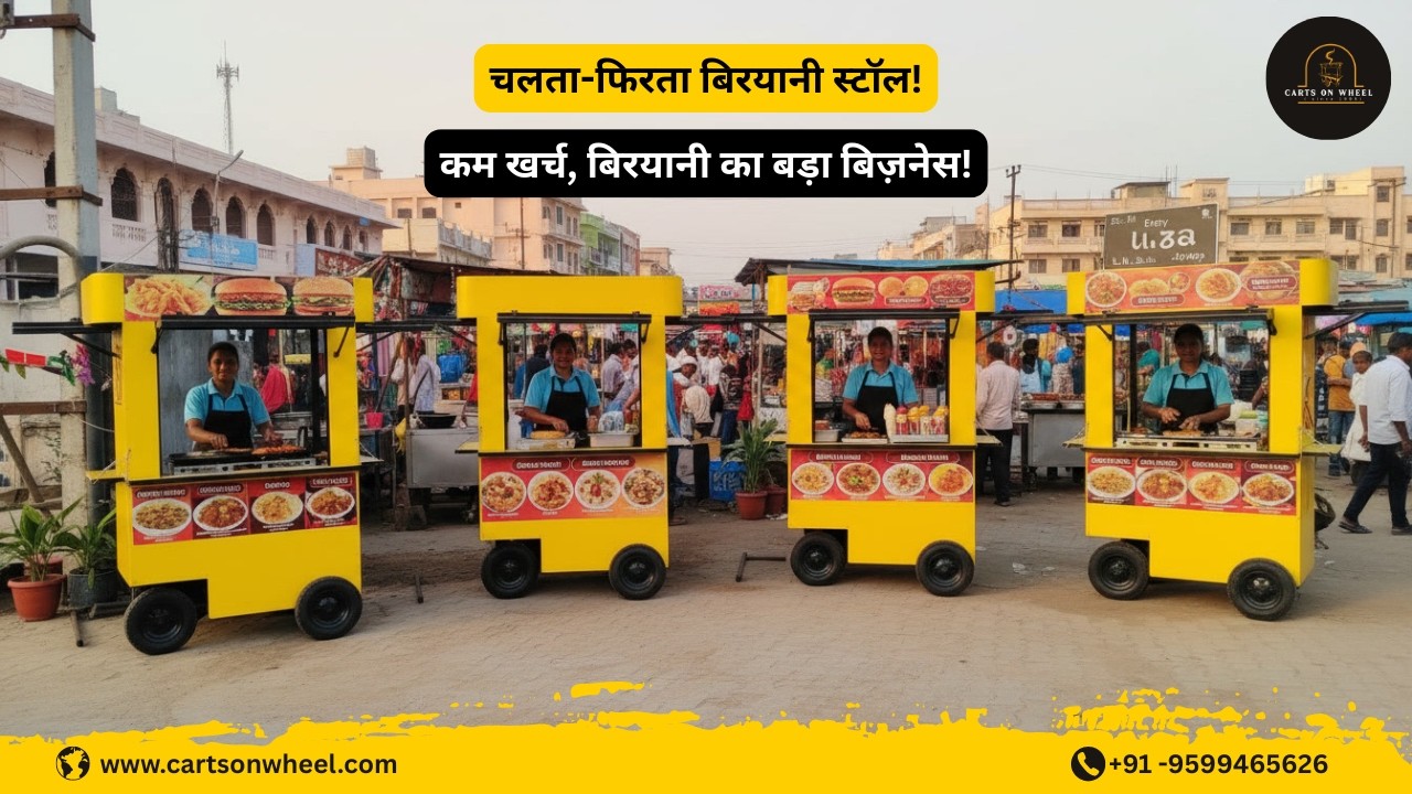 Biryani Tow Food Cart – High Demand Food Business on Wheels!