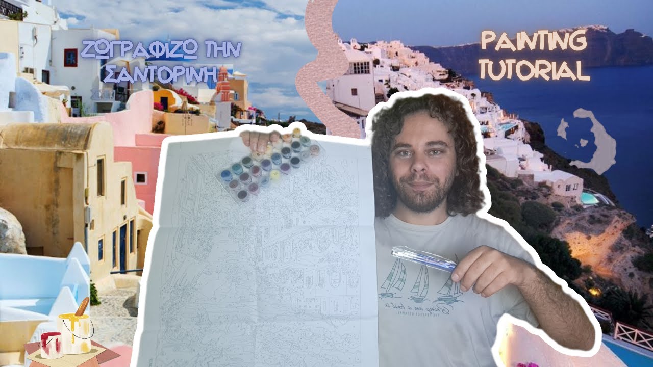 Ζωγραφίζω την Σαντορίνη - Giannis Soukoulis 