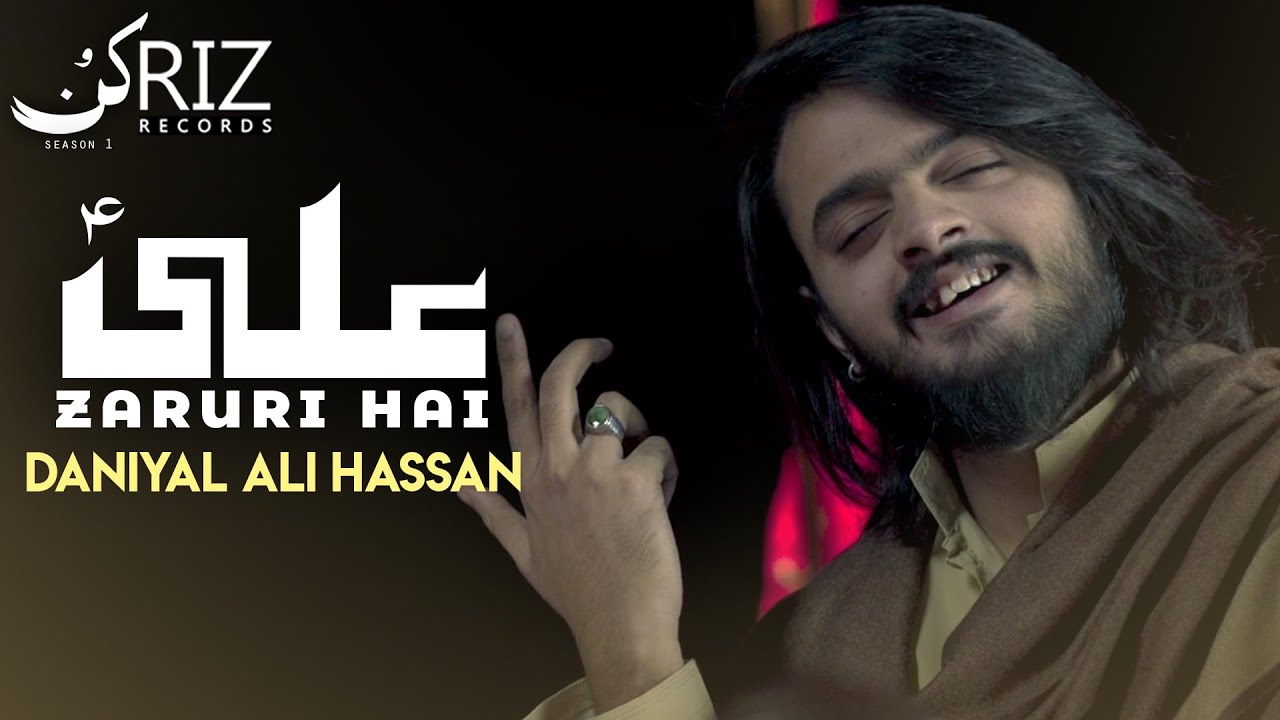 Kunn Season 1 | ALIع ZAROORI HAI | DANIYAL ALI HASSAN| RIZ RECORDS