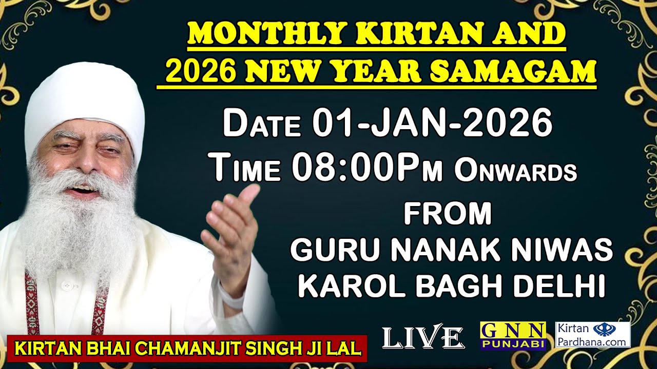 LIVE ! Bhai Chamanjeet Singh Ji Lal From Guru Nanak Niwas Karol Bagh