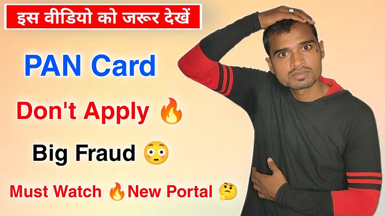 Don't Apply PAN Card Big Fraud Must watch Bhai 🔥| pan card fraud | pan card apply portal | epan card