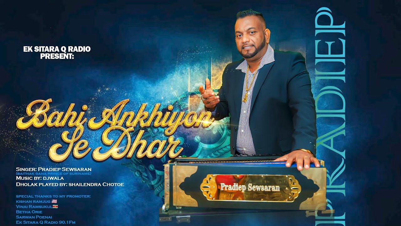 Pradiep Sewsaran - Bahe Akio Se Dhar (2026 Bollywood Refix)