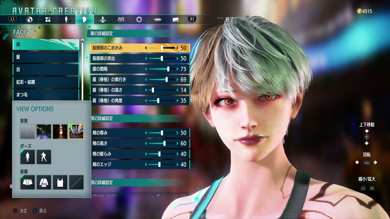 スト６　アバターを醤油顔にしたくない人のための参考用キャラクリエイト