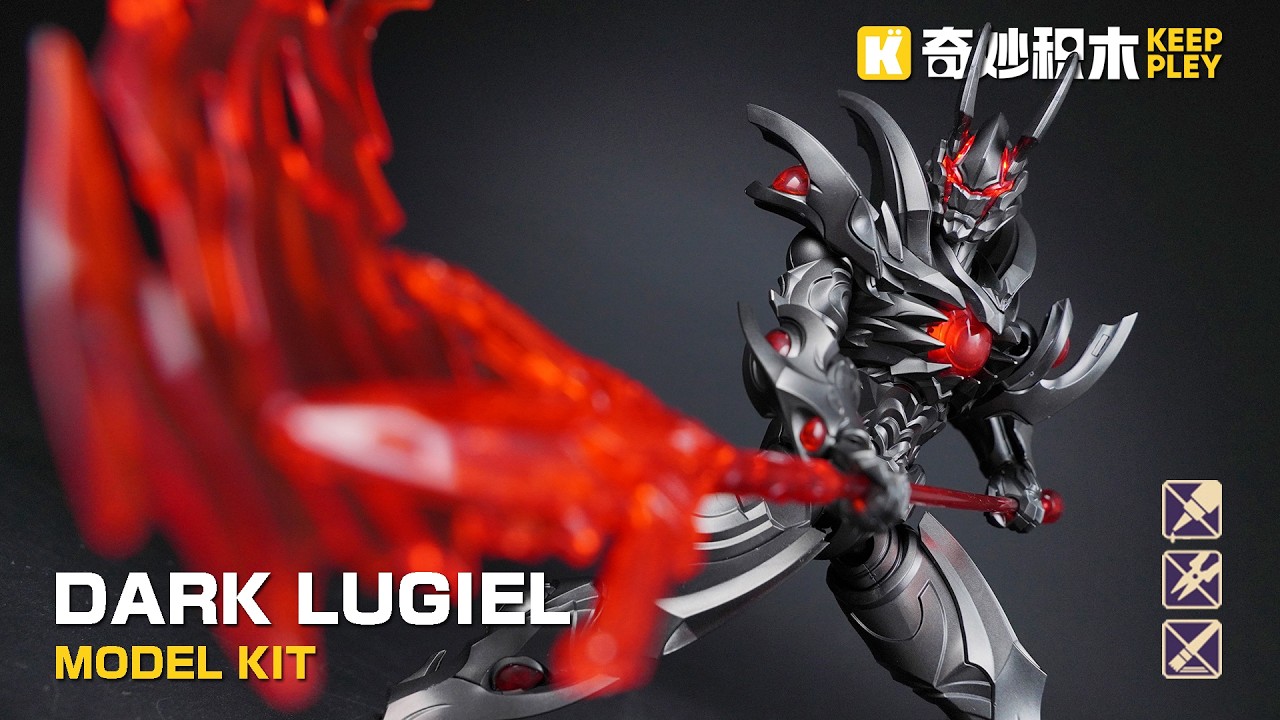【中国限定】遂に可動フィギュア化！ダークスパークランスが付属＆発光ギミックも搭載！奇妙积木KEEPPLEY「暗黒の魔神 ダークルギエル モデルキット」DARK LUGIEL Model Kit